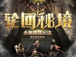 中世纪财宝对对碰