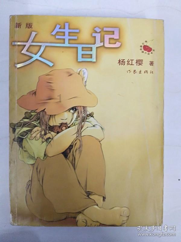 冰火人魔岛探险
