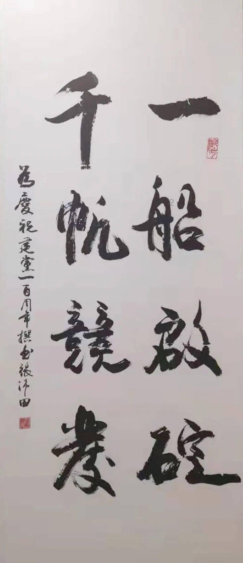 暗黑血统2